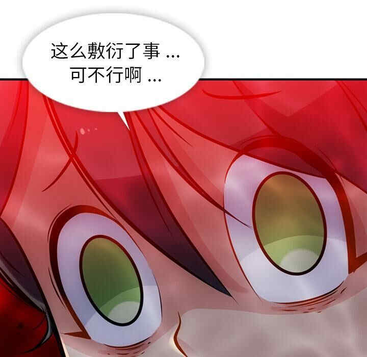 第28张