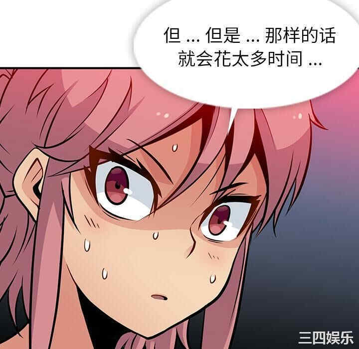 第31张