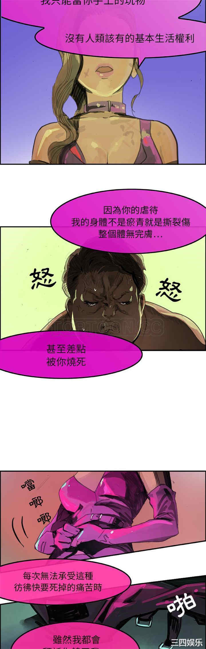 第25张