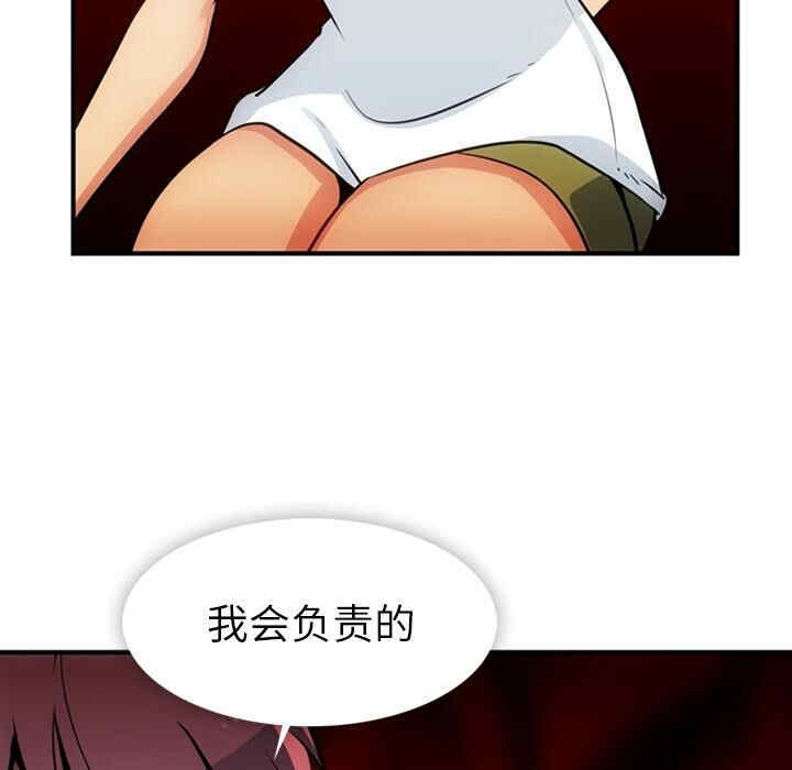 第46张