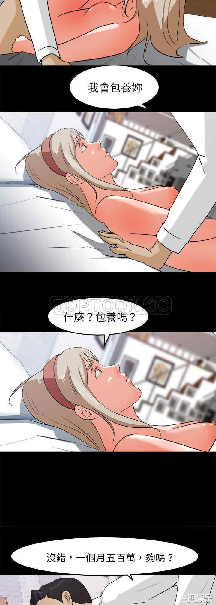 第29张