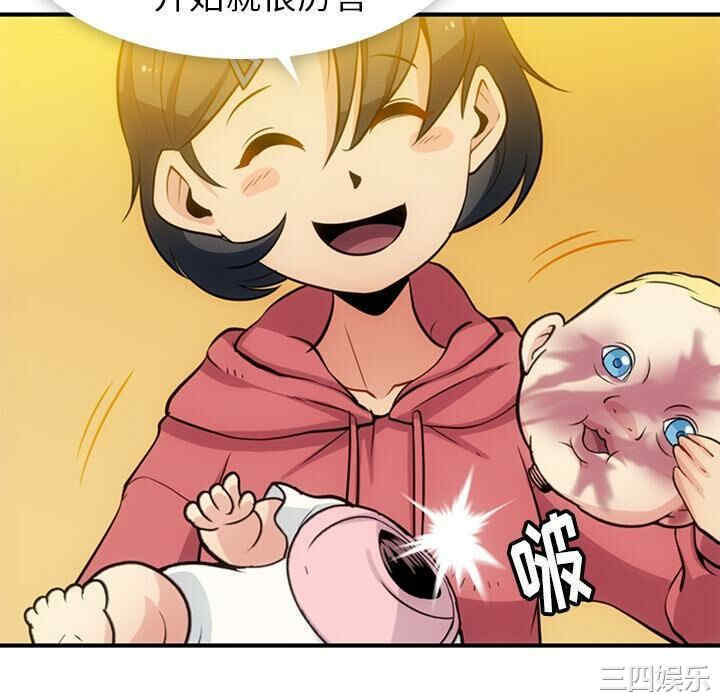 第67张