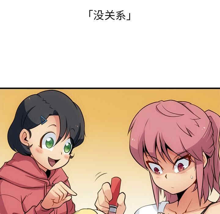 第80张