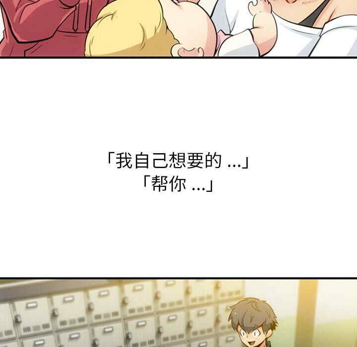 第81张
