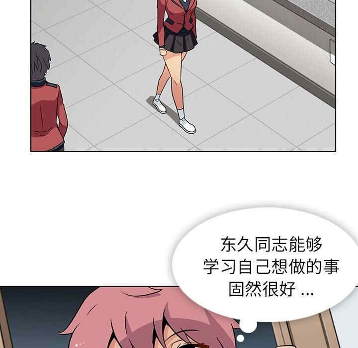 第53张