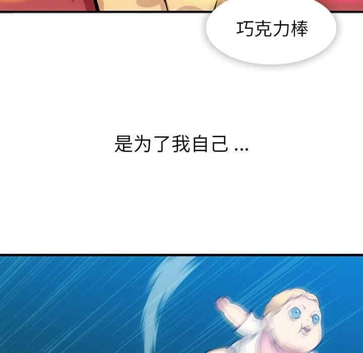 第87张