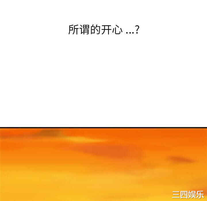 第97张