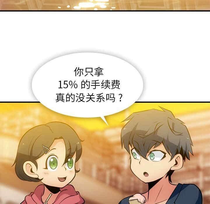 第101张