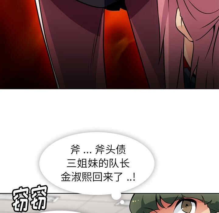 第69张