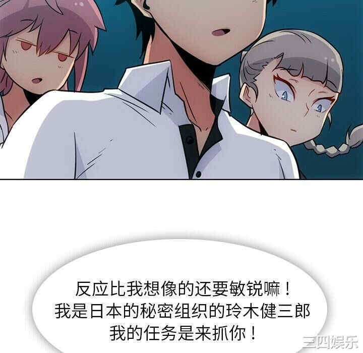 第93张