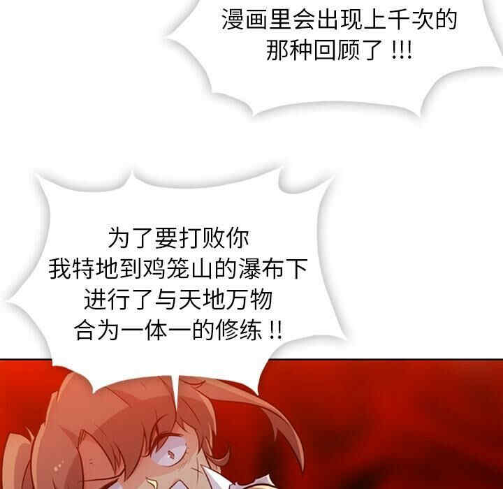 第74张