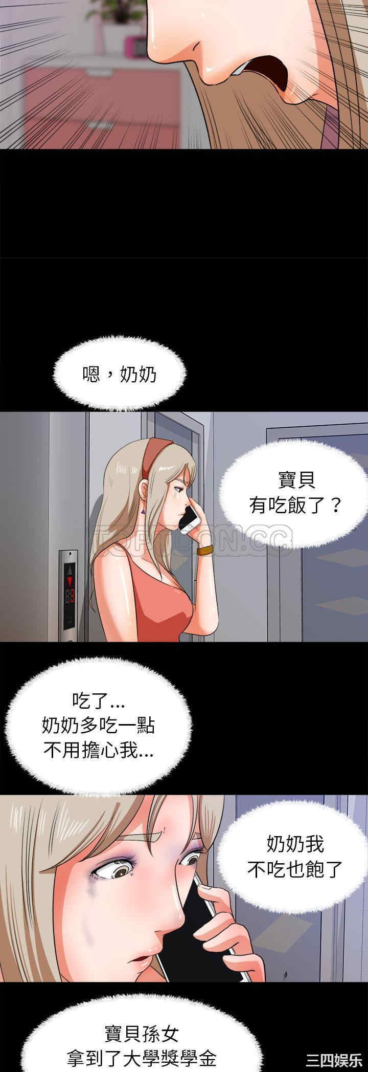 第25张