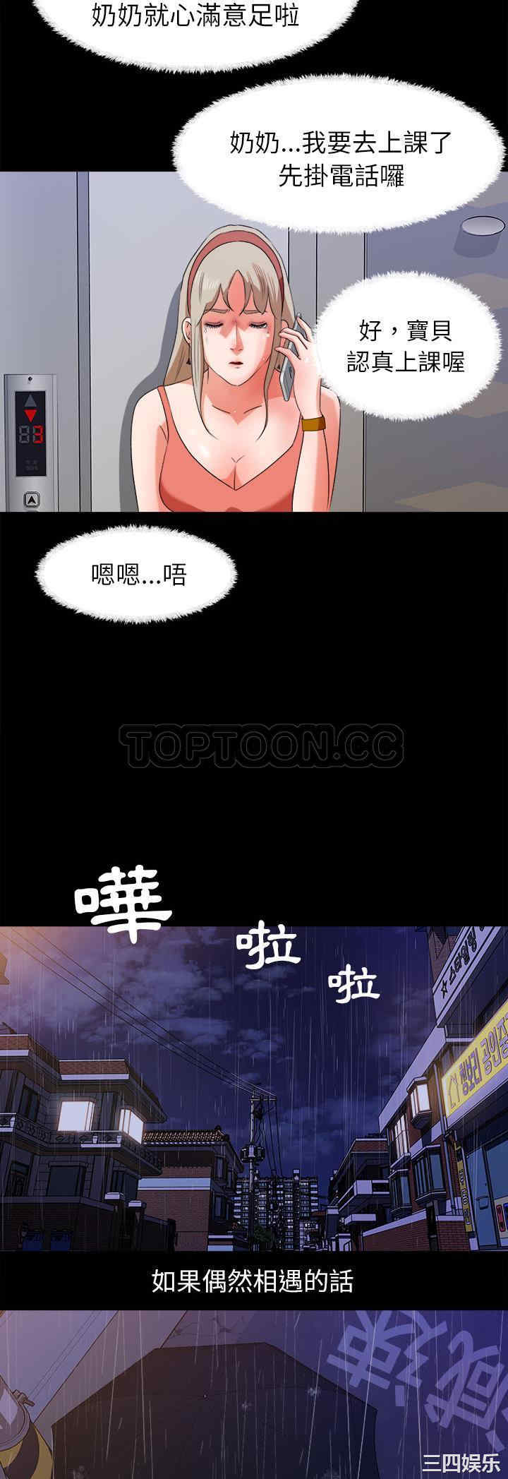 第26张