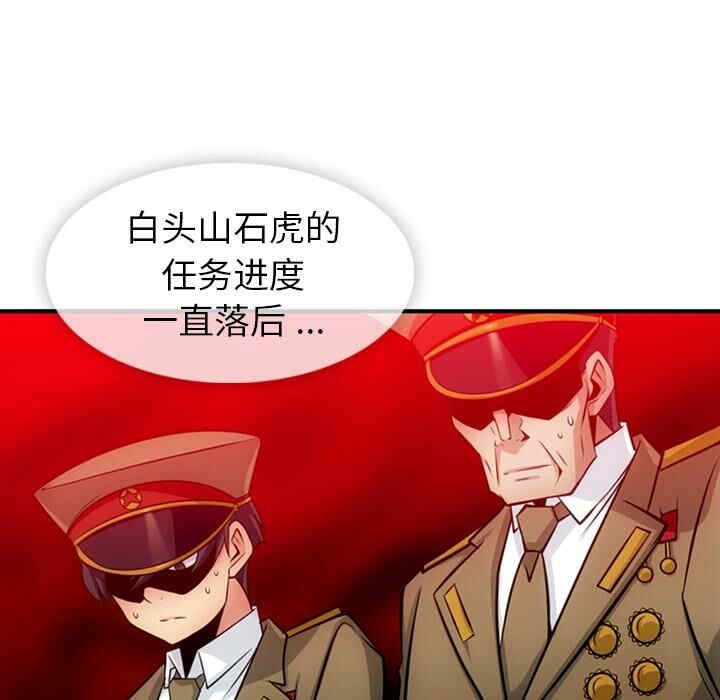第33张