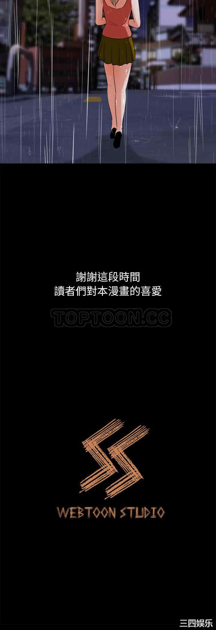 第31张