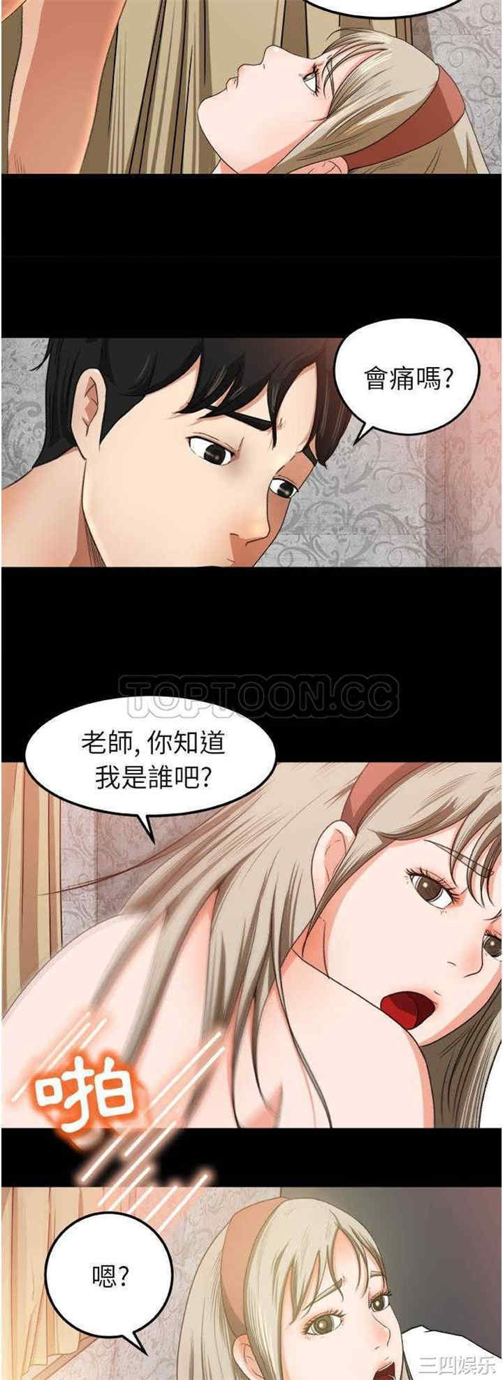 第19张