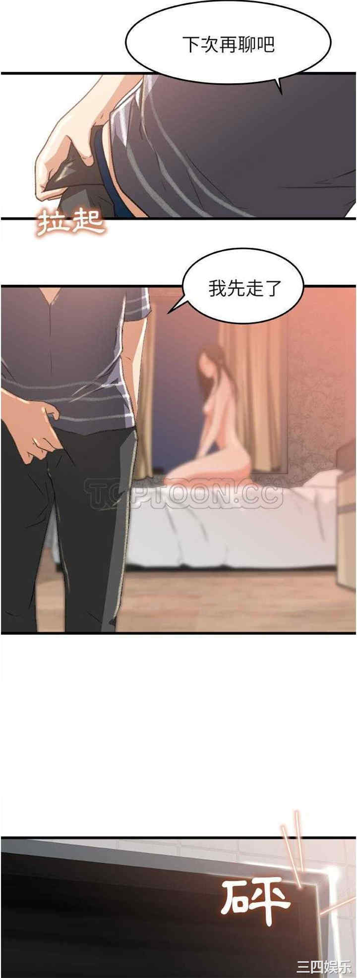 第29张