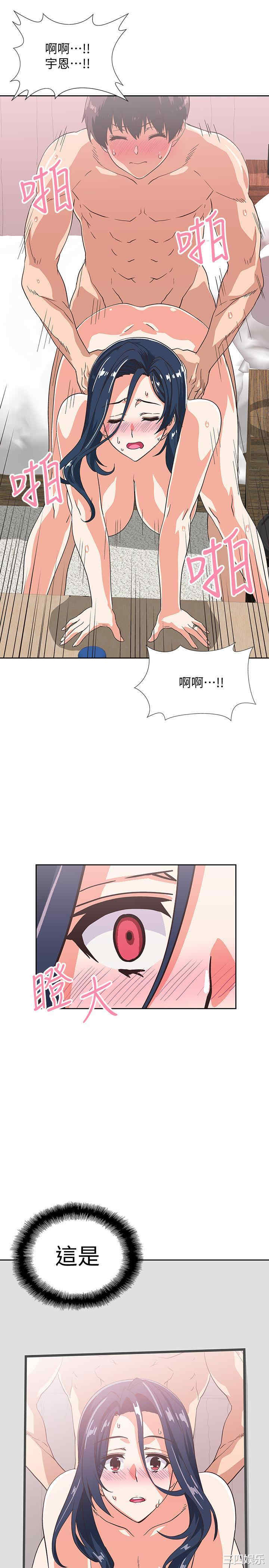 第26张