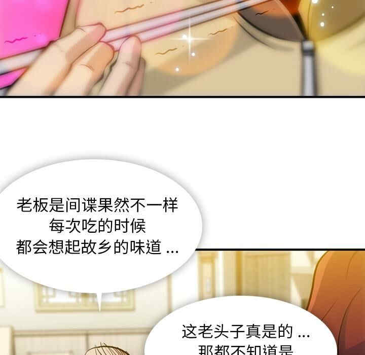 第67张