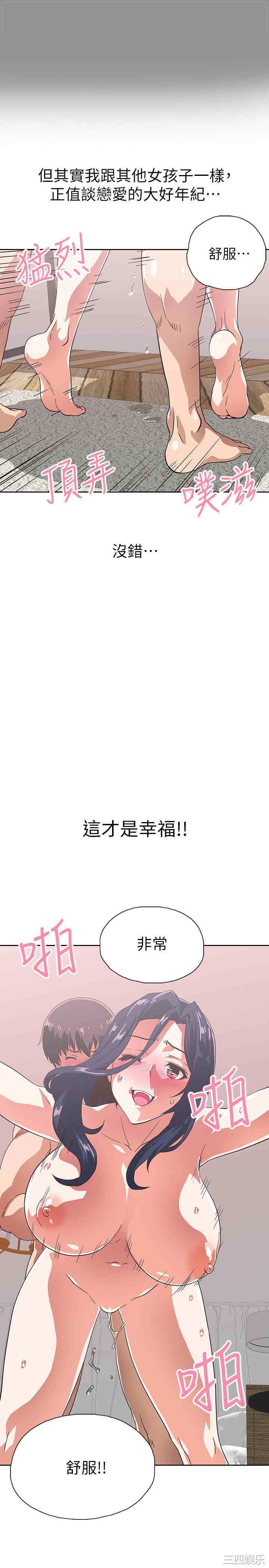 第31张