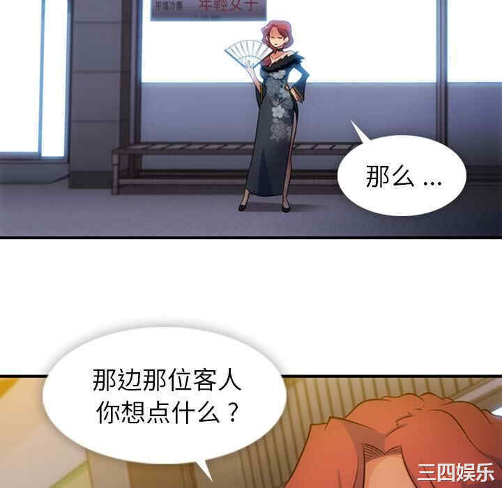 第74张