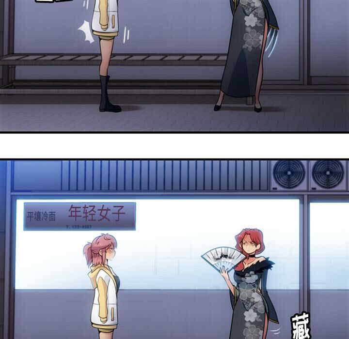 第88张