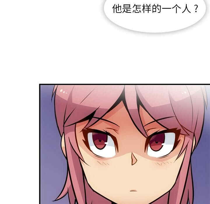 第99张