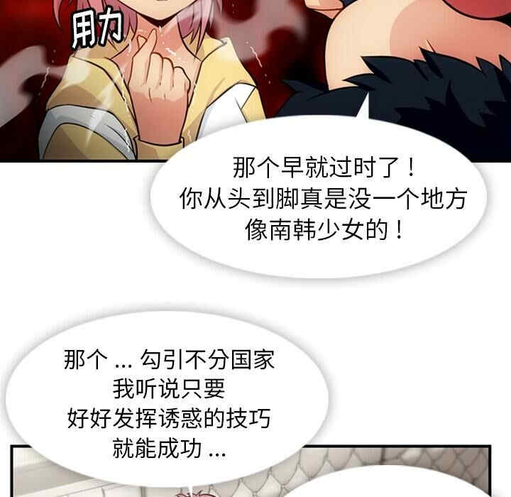 第28张