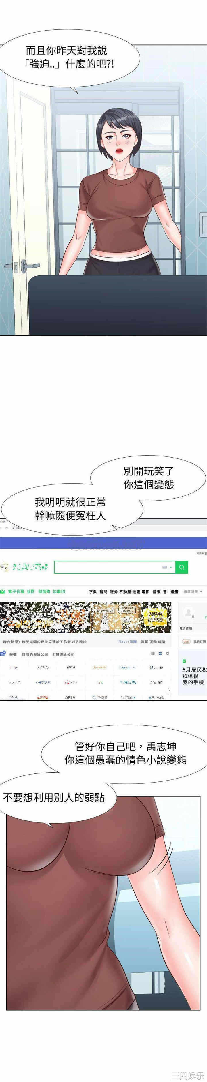 第19张