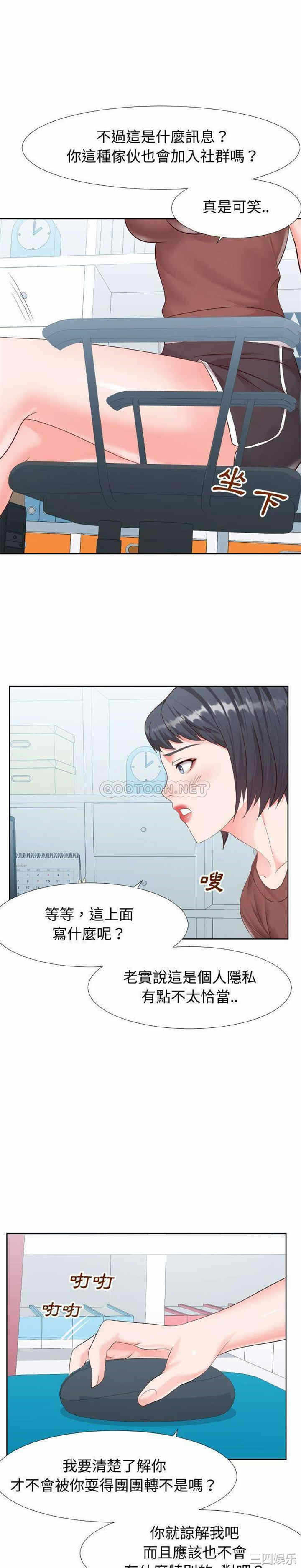 第20张