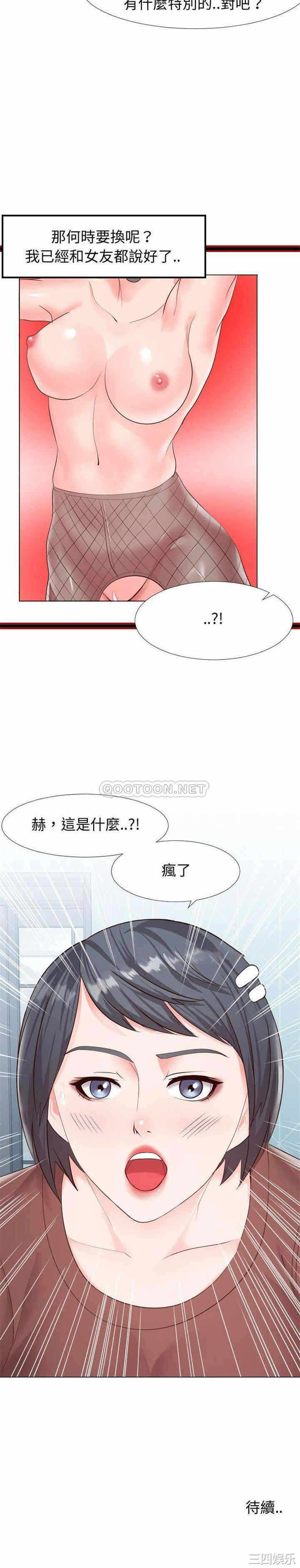 第21张