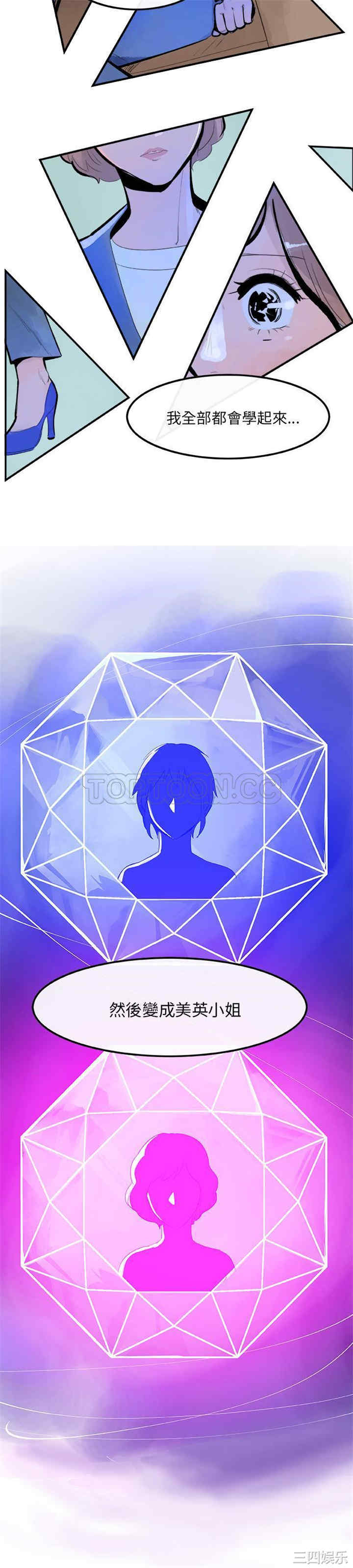第19张