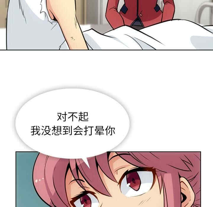 第97张