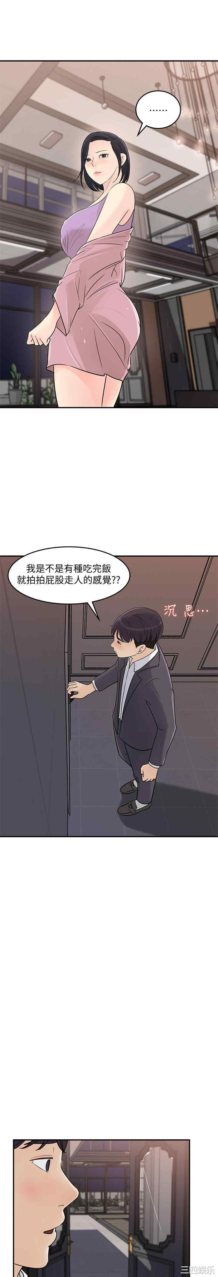 第13张