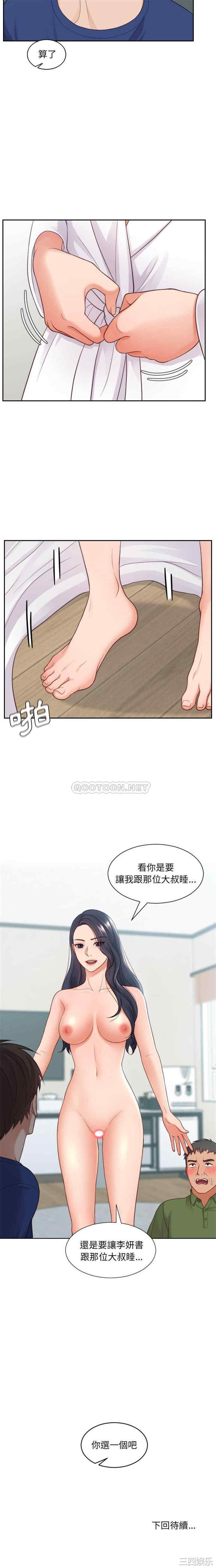 第21张