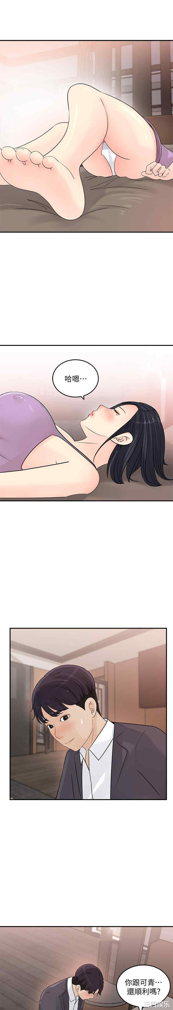 第19张