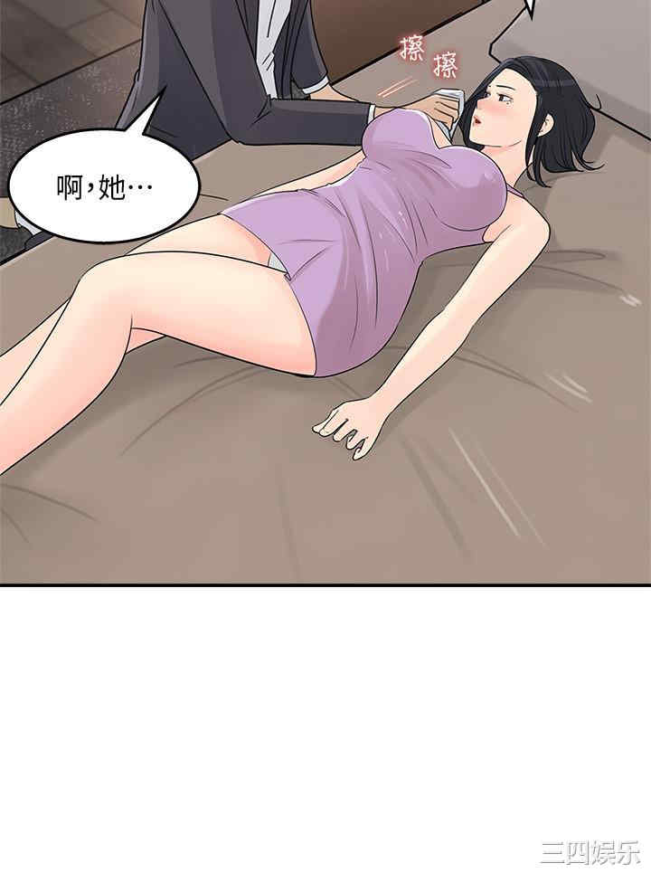 第20张