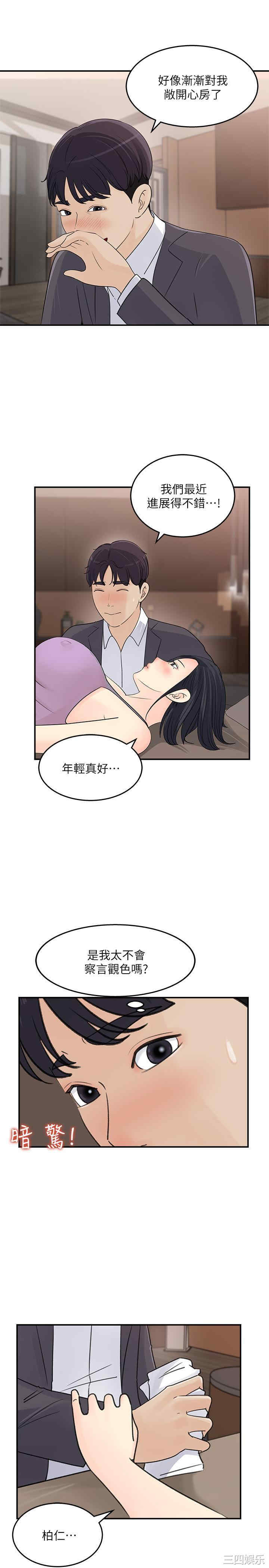 第21张