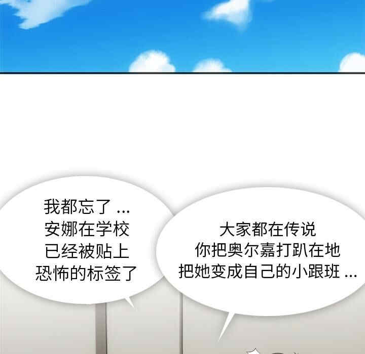 第57张