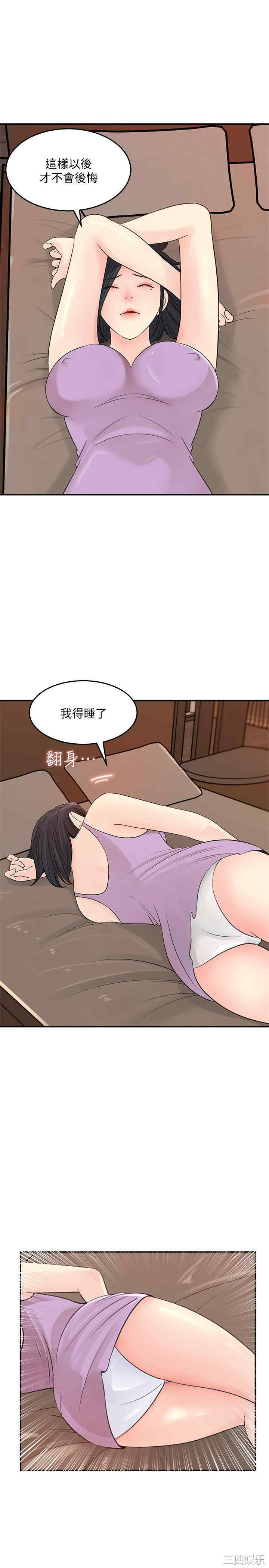 第23张