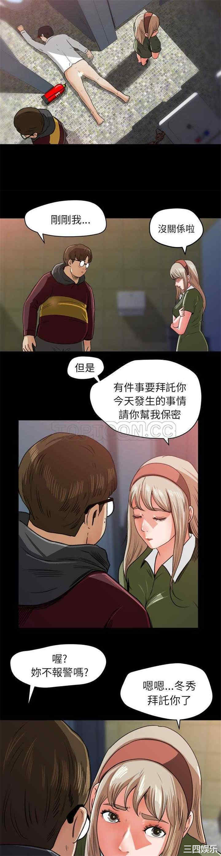 第23张