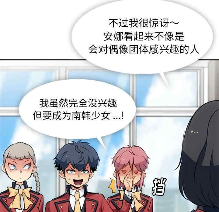 第66张