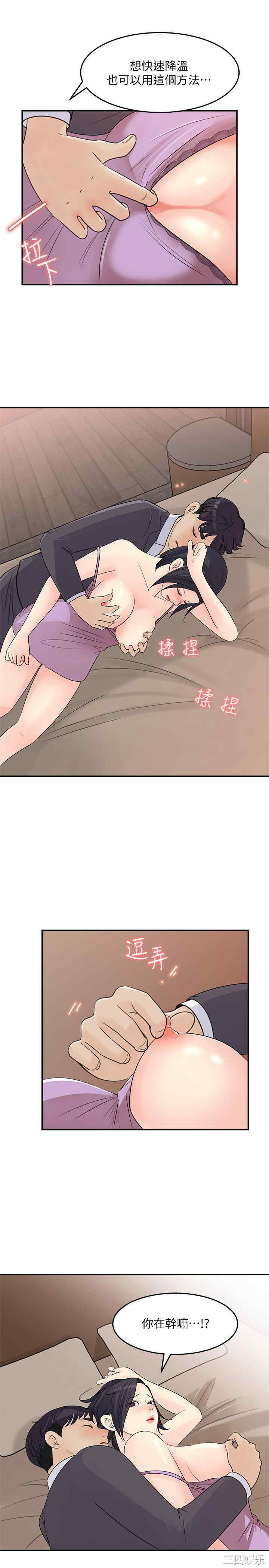 第29张
