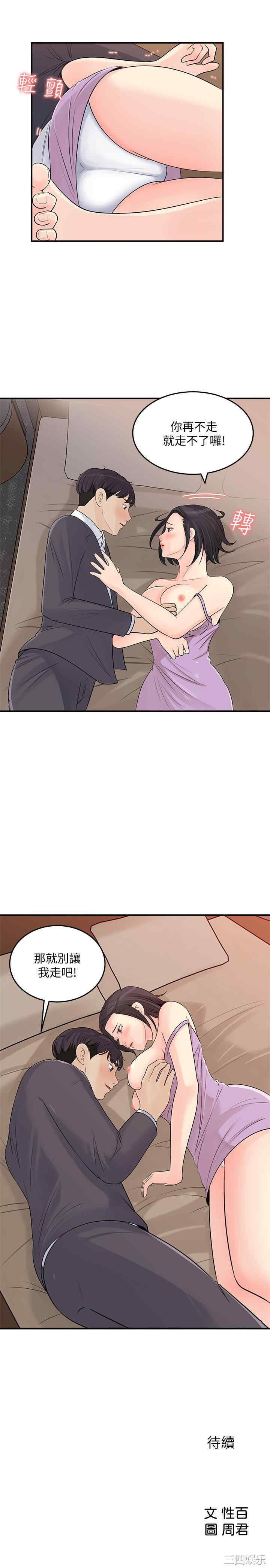 第31张