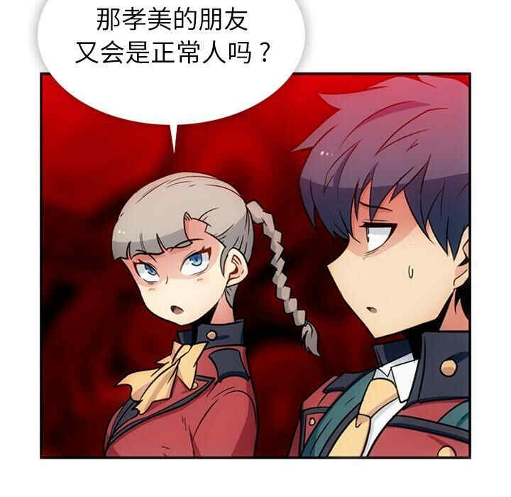 第76张