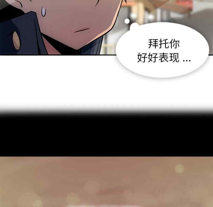 第97张