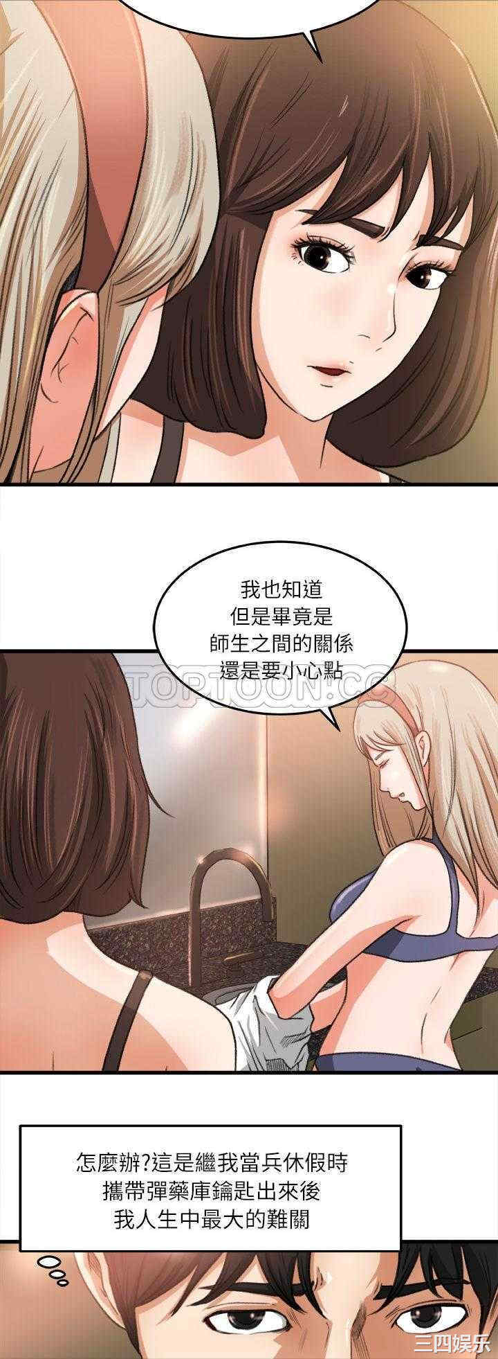 第19张