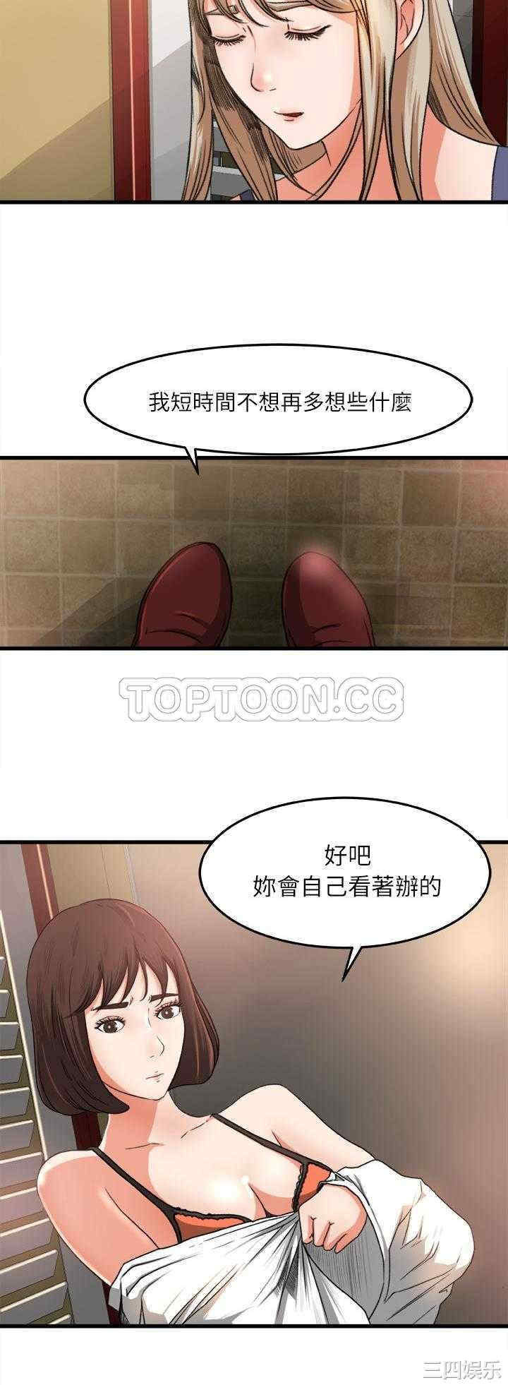 第21张
