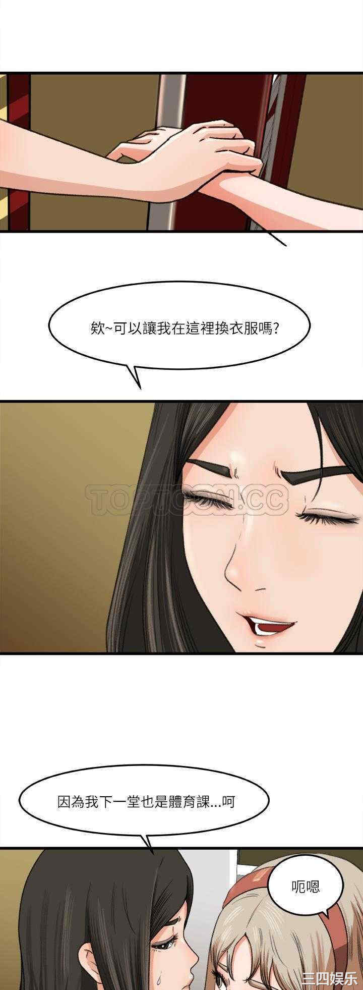 第28张