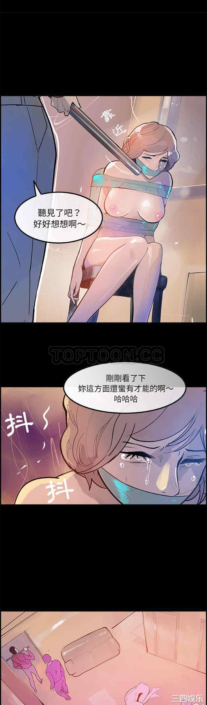 第21张